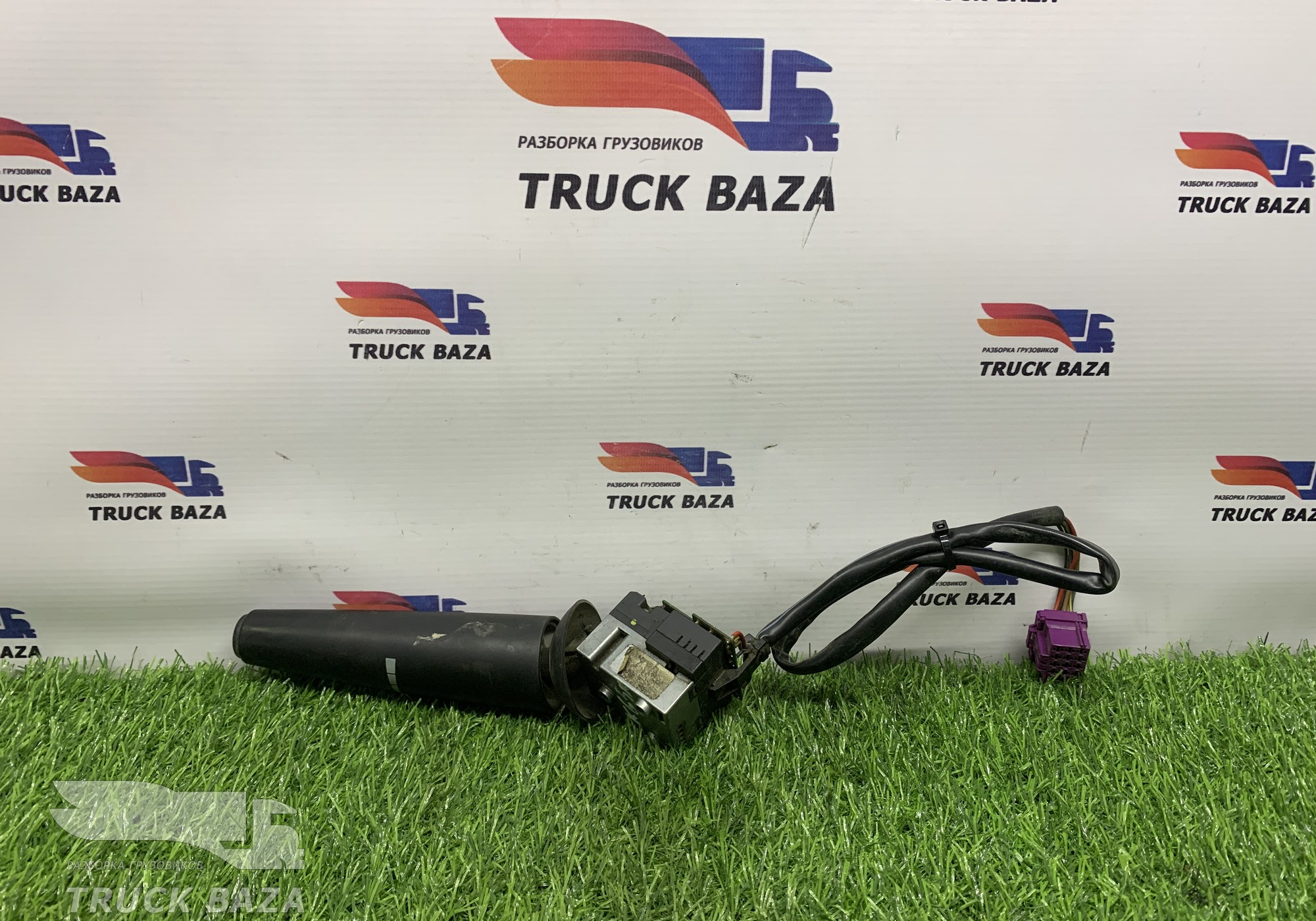 A0085450624 Переключатель круиз контроля