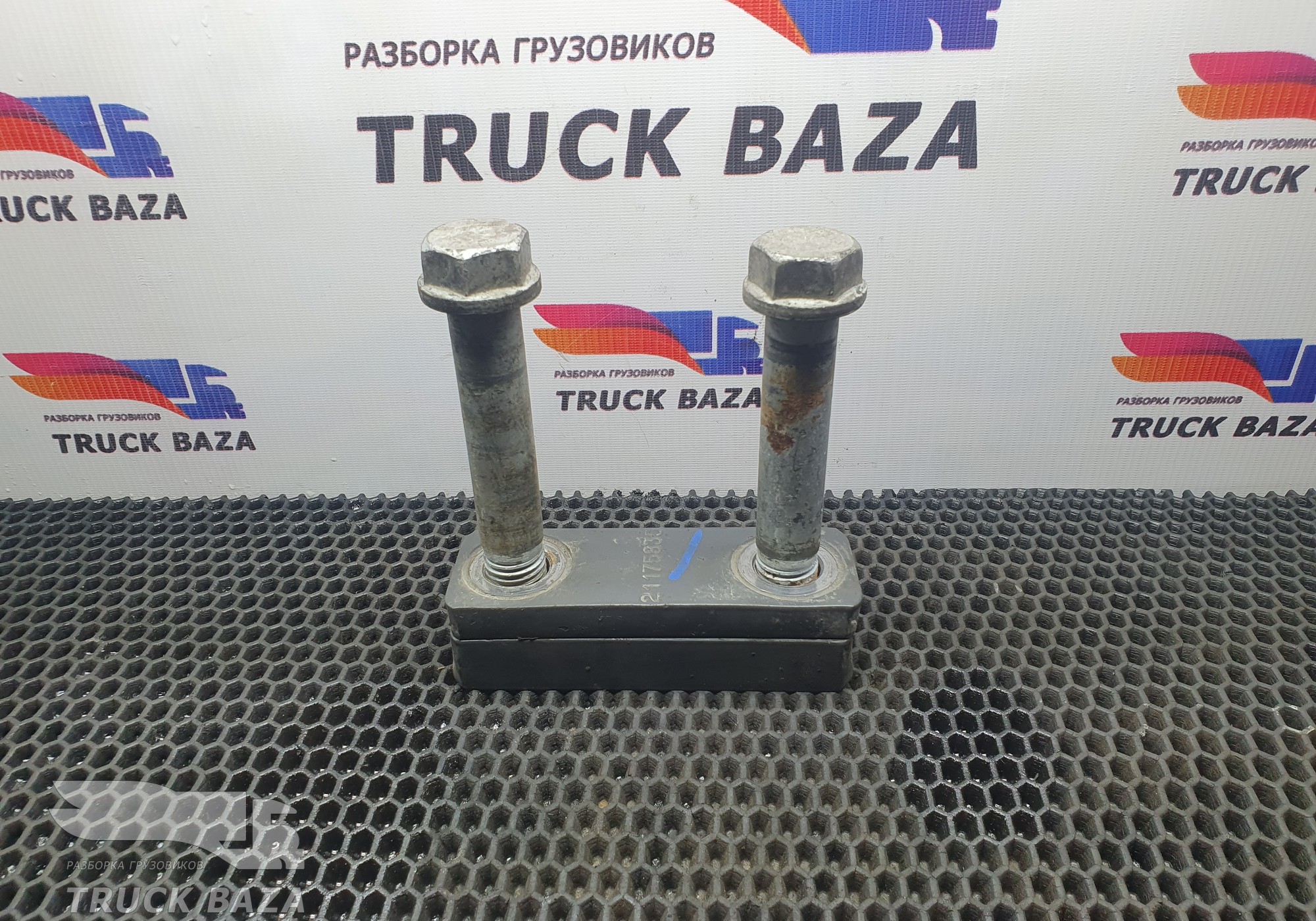 21175833 Серьга передней рессоры для Renault T