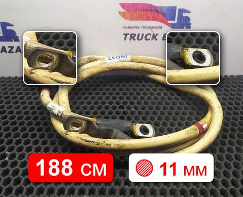 1791952 Кабель силовой 1880 мм / 11 мм для Daf XF105