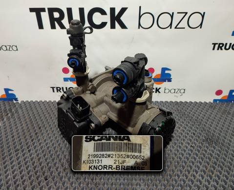 2199282 Кран управления тормозами прицепа для Scania