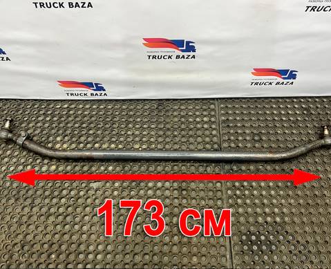 2584263 Тяга рулевая поперечная для Scania 4-series