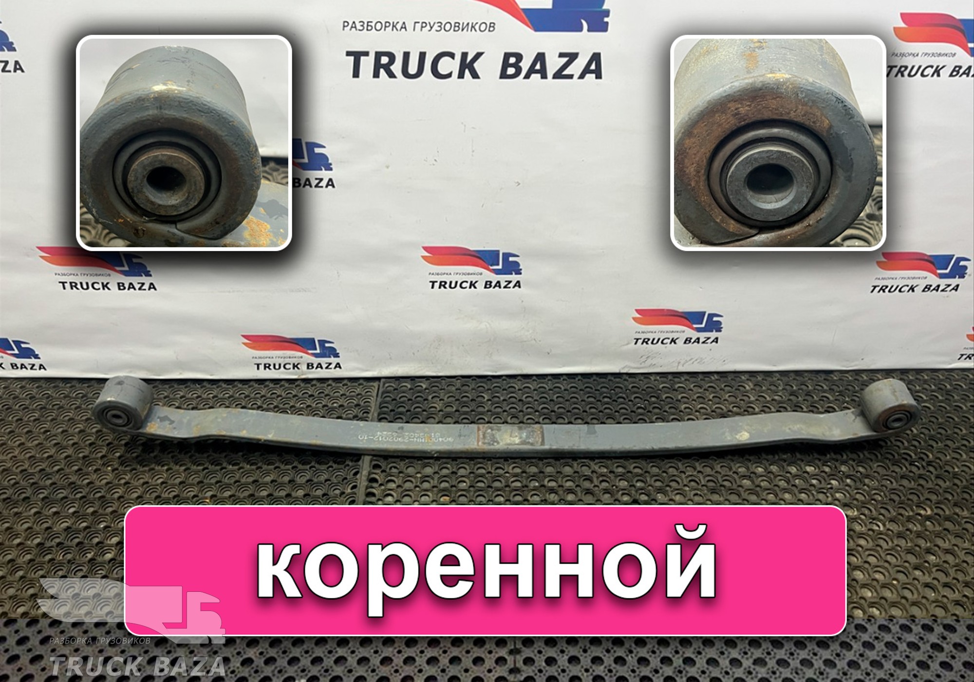 81434026324 Рессора передняя для Man TGS I (с 2007)