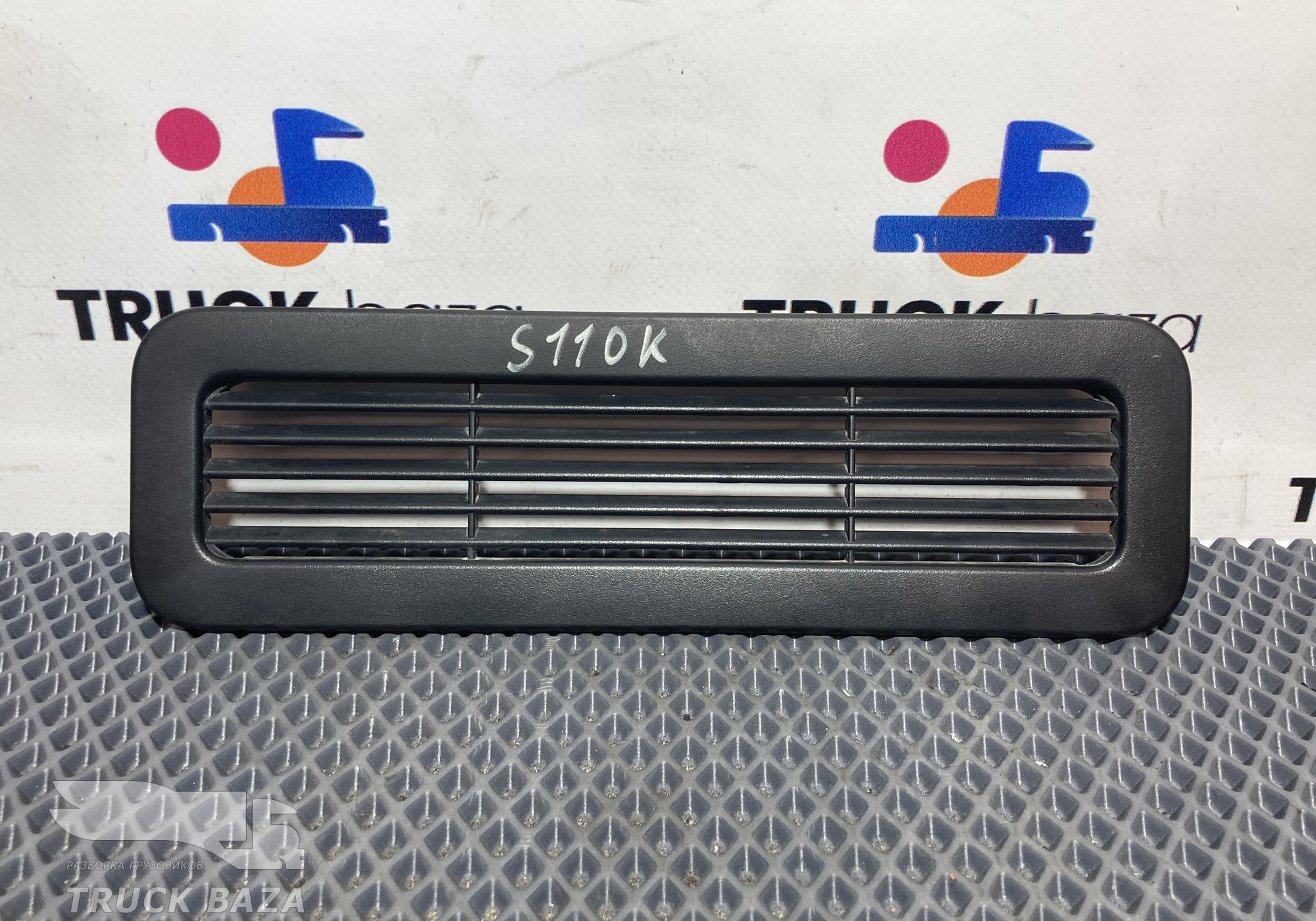 2654490 Решетка дефлектора для Scania 6-series R (с 2016)