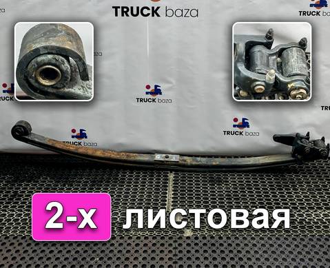1528206 Рессора передняя 2-х листовая для Scania 4-series T (с 1995 по 2007)