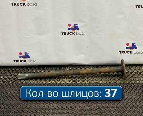 81355023038 Полуось задняя 990 мм для Man L2000