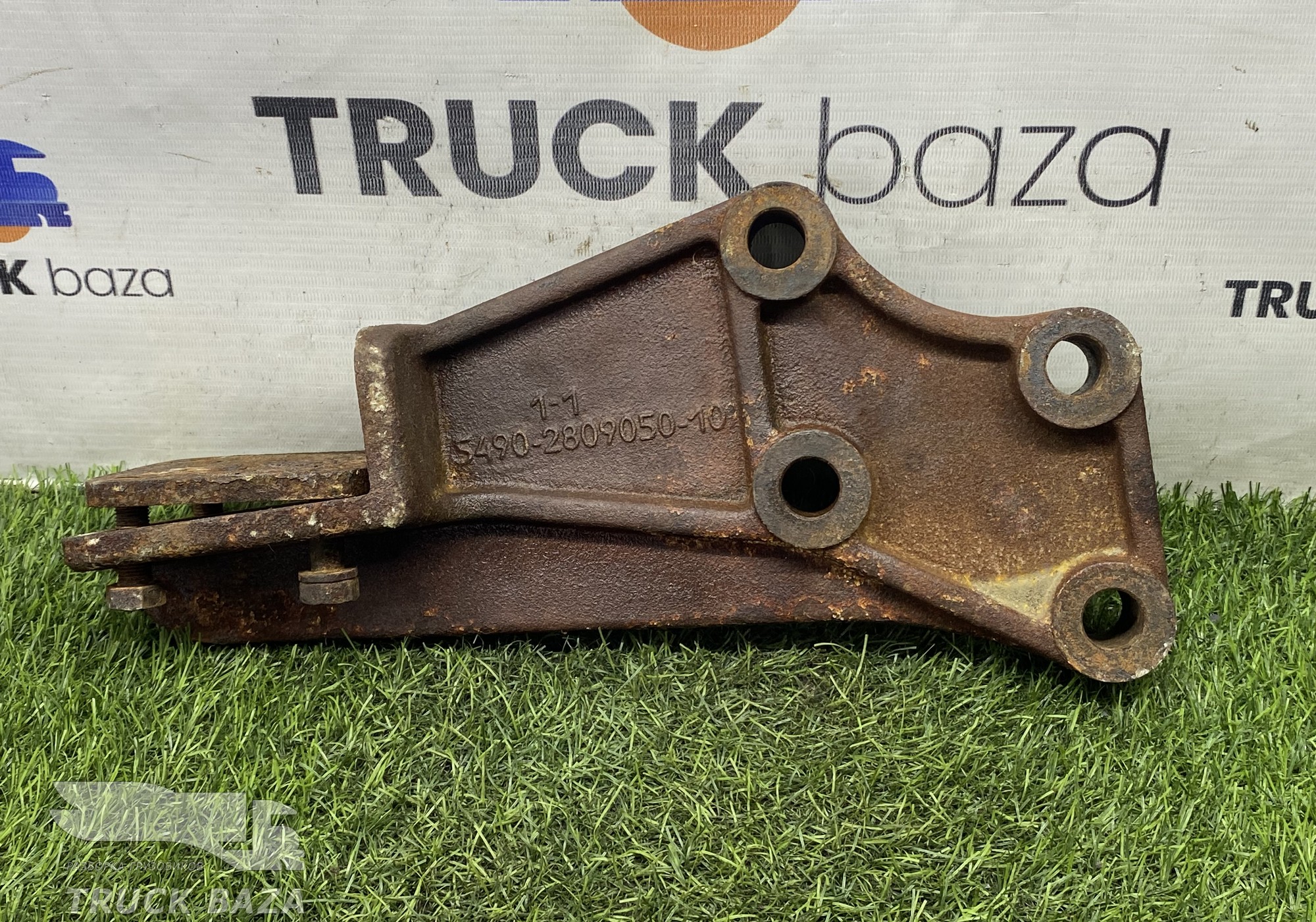 5490280905010 Кронштейн усилителя переднего бампера для КАМАЗ 5490 (с 2013)
