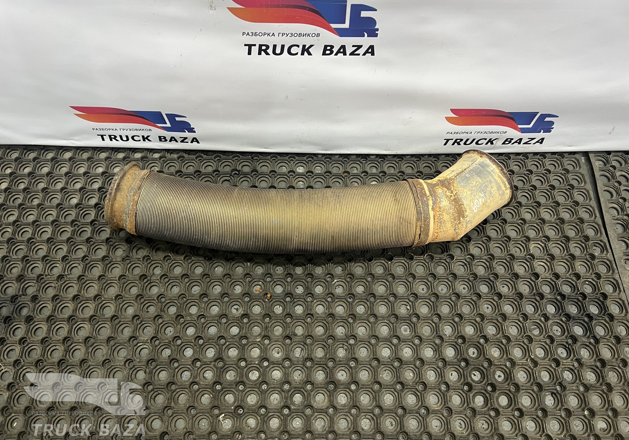 1743073 Гофра глушителя для Daf XF105 (с 2005)