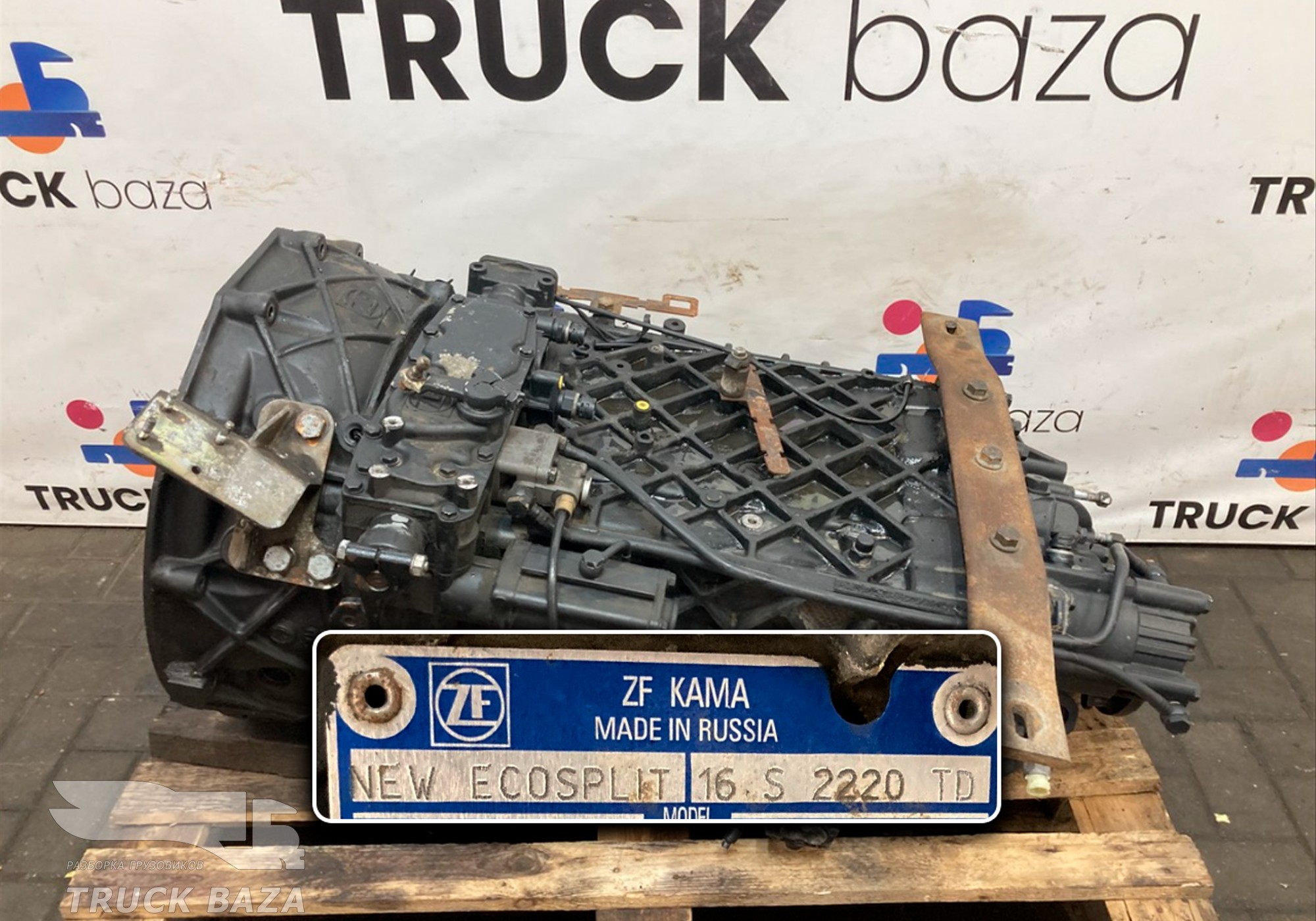 1343001034 МКПП ZF 16S2220TD ( цена не актуальна) для Man