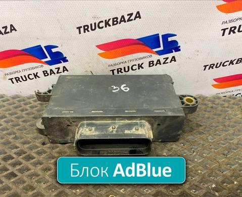 0025409045 Блок управления AdBlue для Mercedes-Benz Actros MP3 (с 2008)