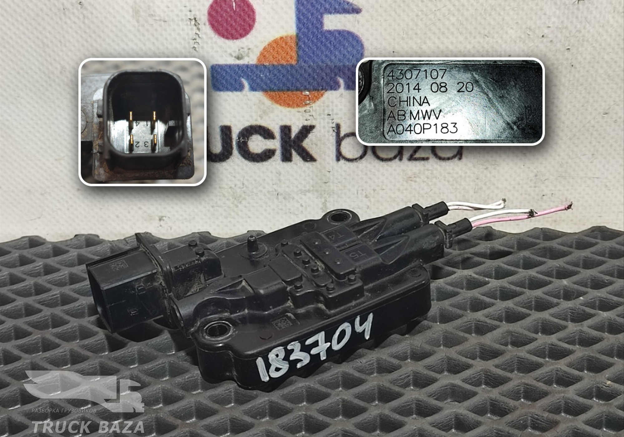 1851853 Датчик температуры выхлопных газов для Daf XF106 (с 2012)