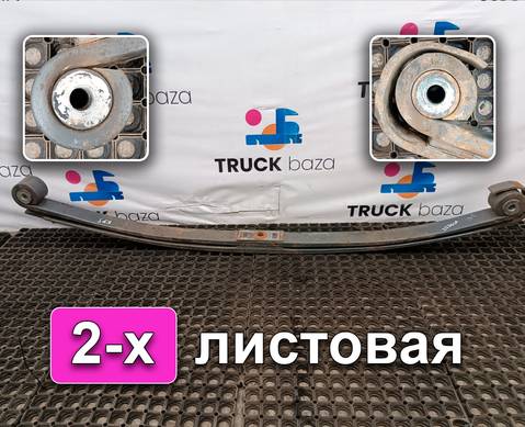 1381683 Рессора передняя 2х листовая для Daf XF105 (с 2005)
