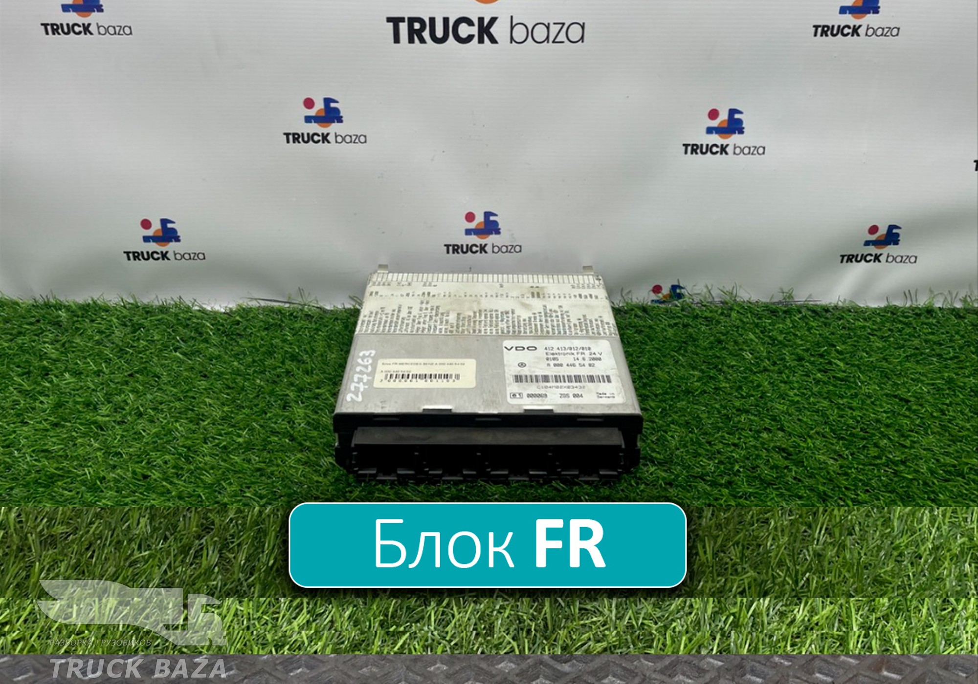 0004465402 Блок управления FR для Mercedes-Benz Atego I (с 1998 по 2004)