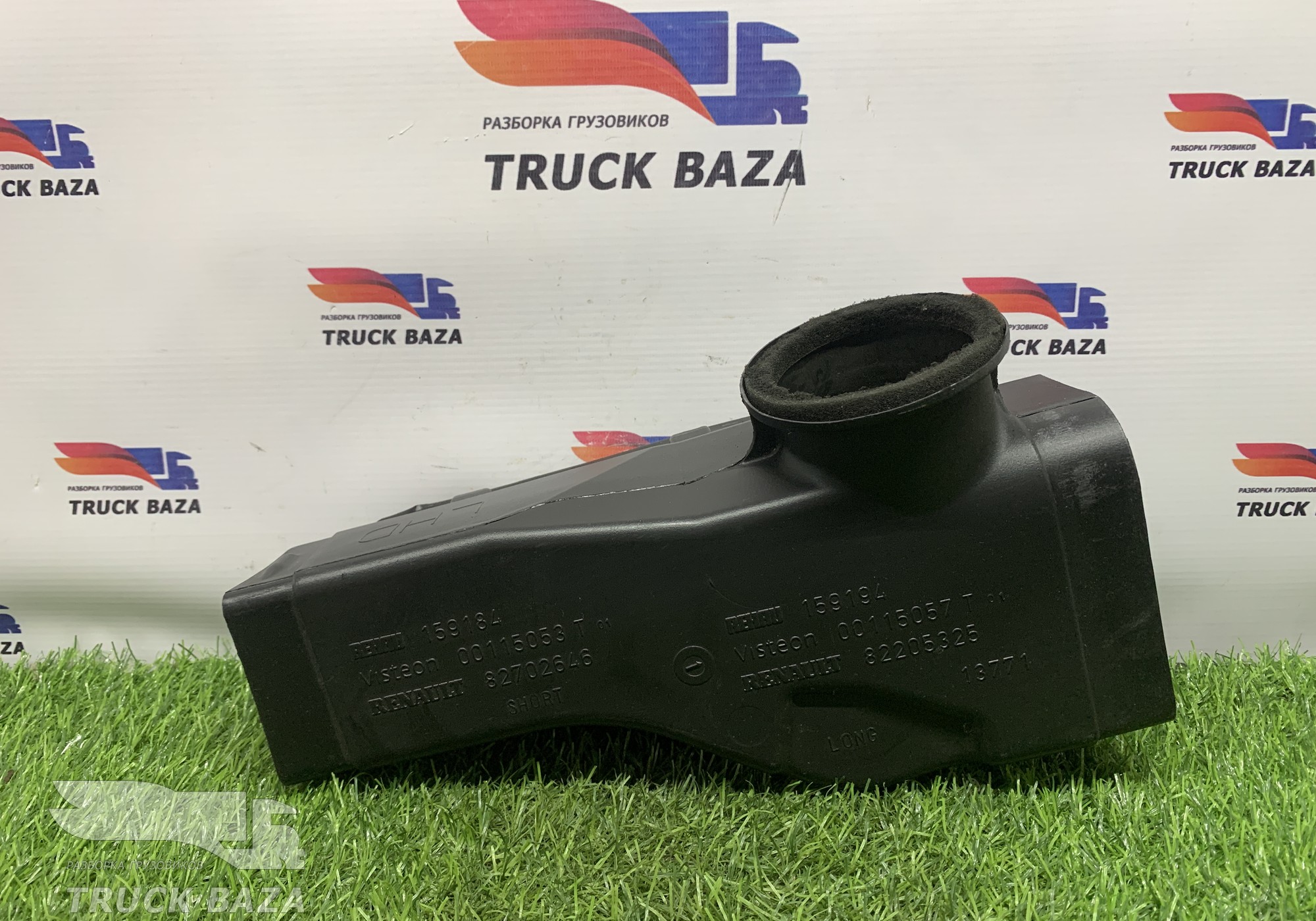 82702646 Воздуховод отопителя для Renault T (с 2013)