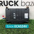 4461702330 Блок управления ECAS24V для КАМАЗ 54901