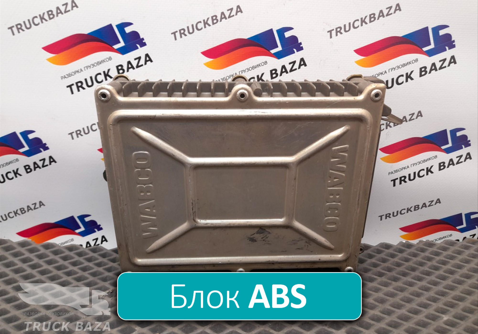 4460040110 Блок управления ABS для Scania