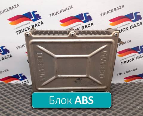 4460040110 Блок управления ABS для Volvo