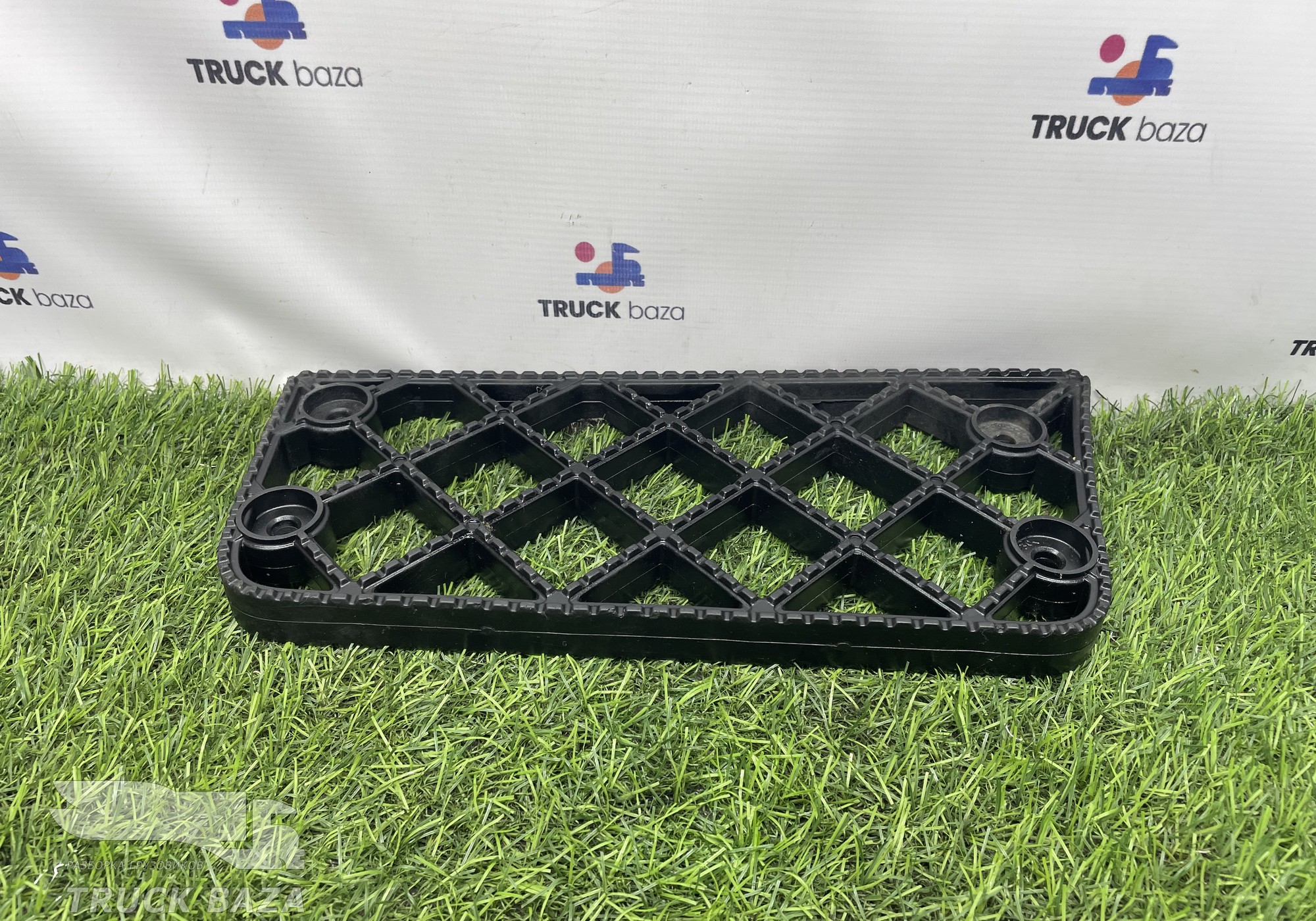 5490840501710 Площадка подножки