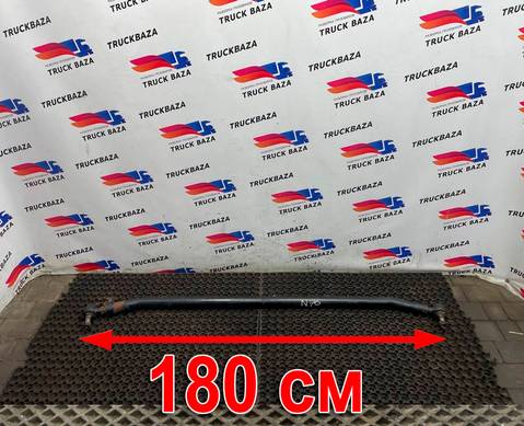 81467116921 Тяга рулевая поперечная для Man TGX TG3 (с 2020)