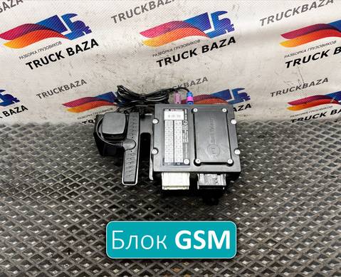 2232490 Блок GSM/GPS/Глонасс FortTelecom для Daf XF106 (с 2012)