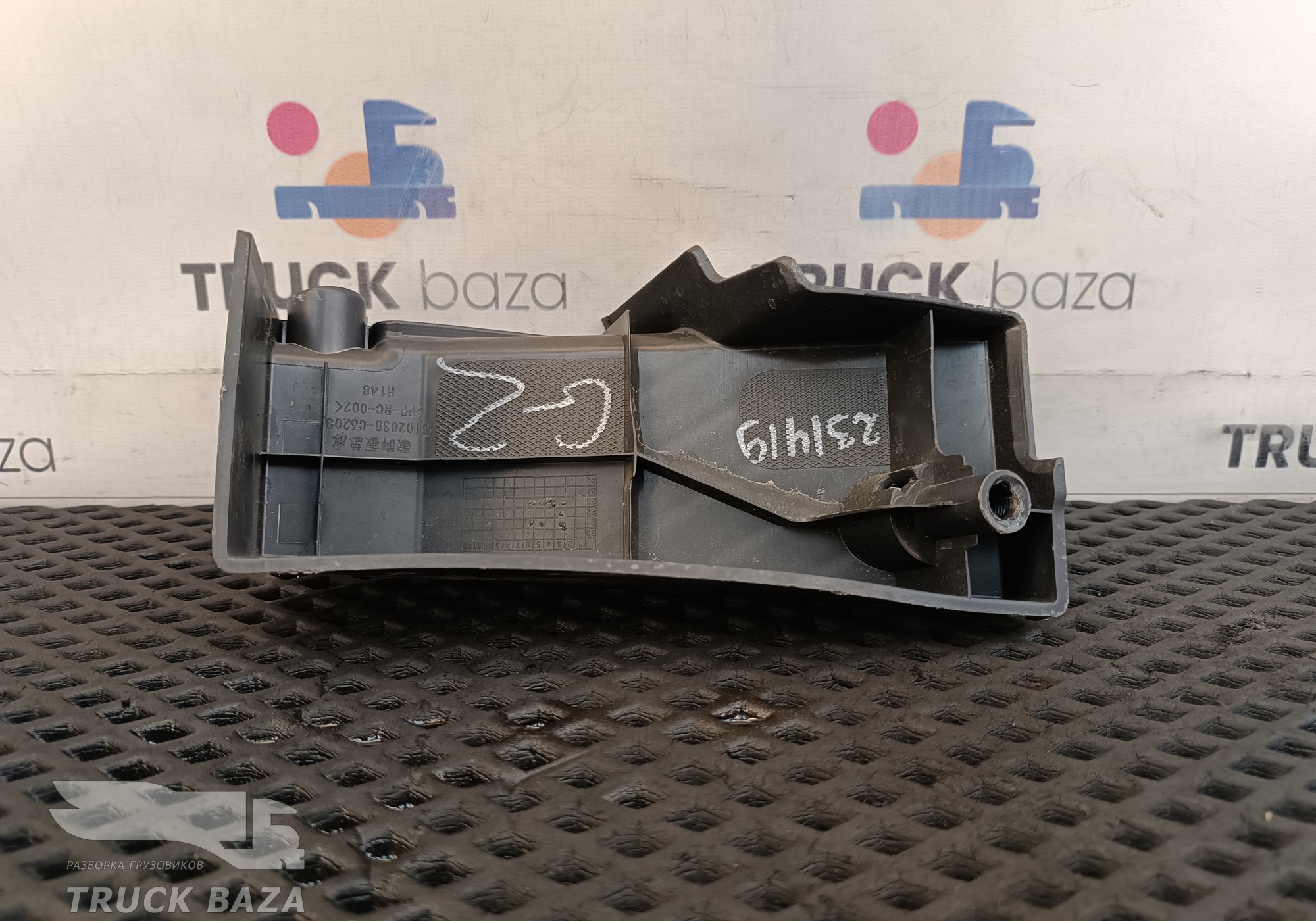 Накладка под левую ногу водителя для DongFeng GX DFH4180