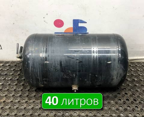 81514016015 Ресивер воздушный 40 L для Man TGX