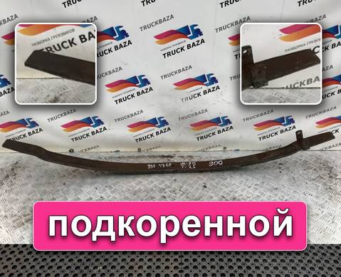 Рессора передняя 1760 мм для Scania 3-series R (с 1988 по 1997)