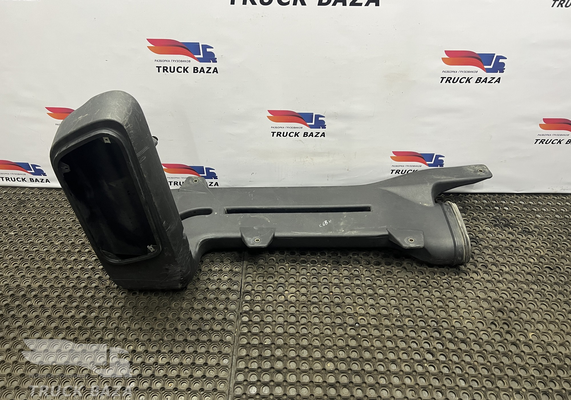 A9418301944 Воздухозаборник