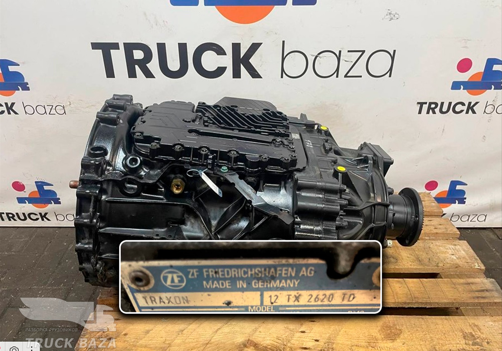 81320046407 АКПП ZF 12TX2620TD TRAXON TRAKSON (цена неактуальна) для Man TGX II (с 2012)