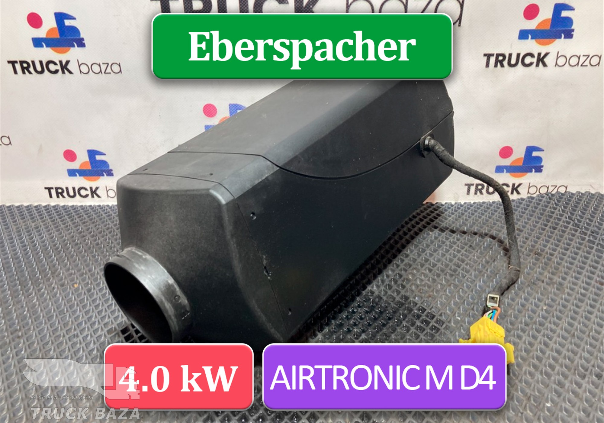 1851019 Отопитель автономный Eberspacher AIRTRONIC M D4 4 kW/кВт для Scania 5-series P (с 2004 по 2016)