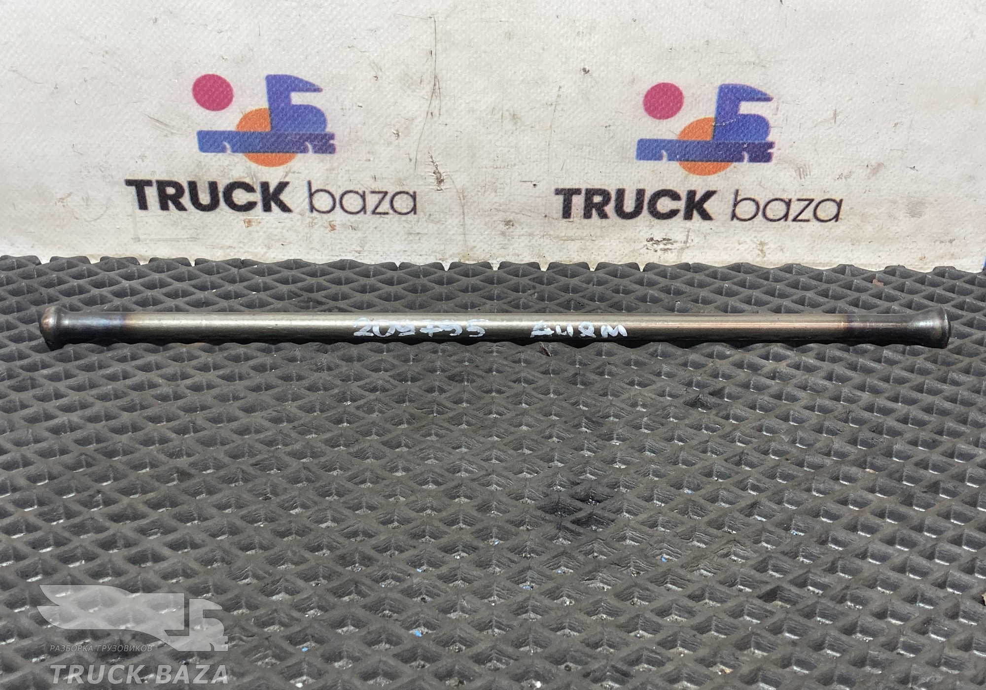 A5410540505 Штанга толкателя для Mercedes-Benz Actros New Actros MP4 (с 2011)