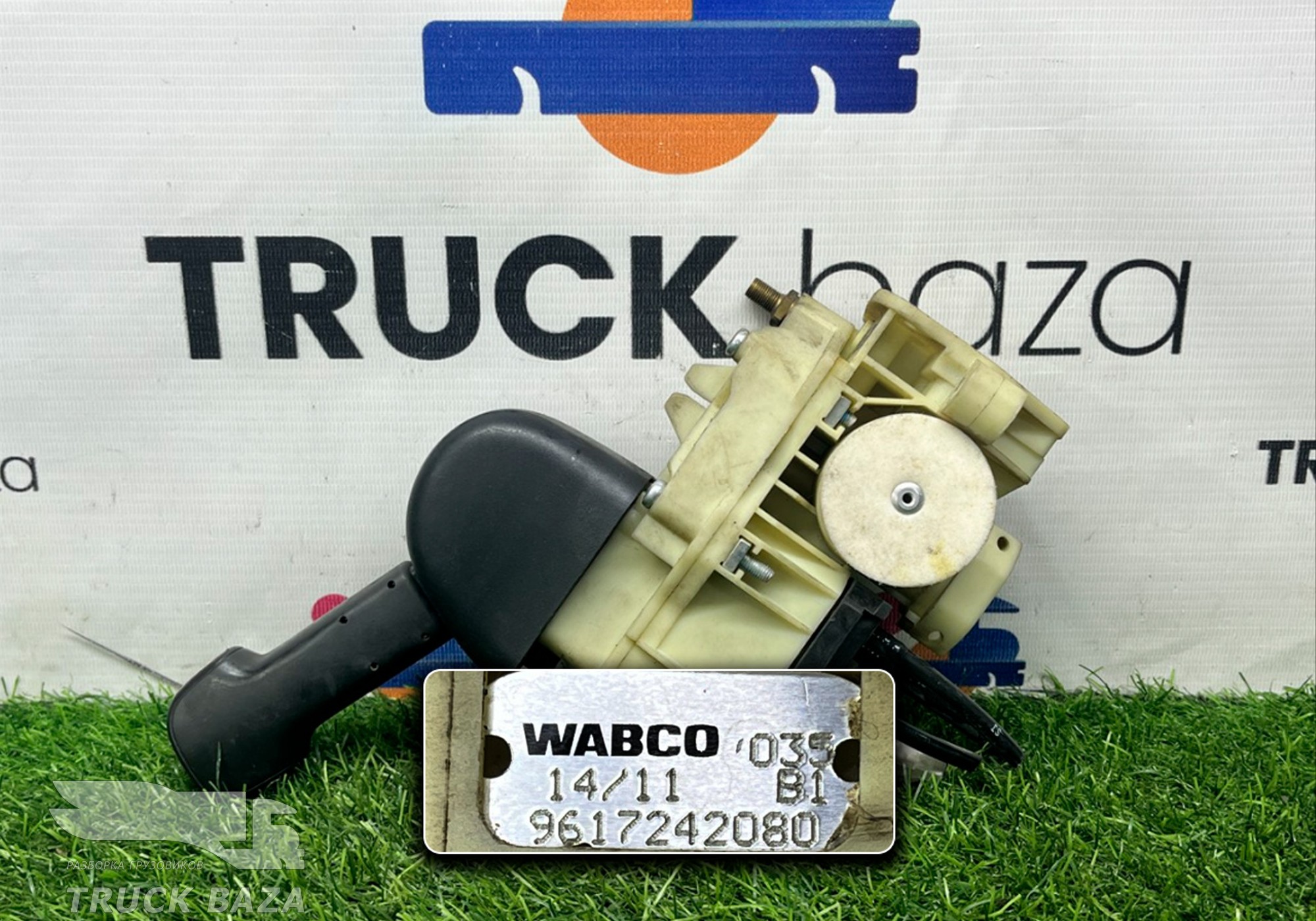 1882111 Кран ручного тормоза для Scania