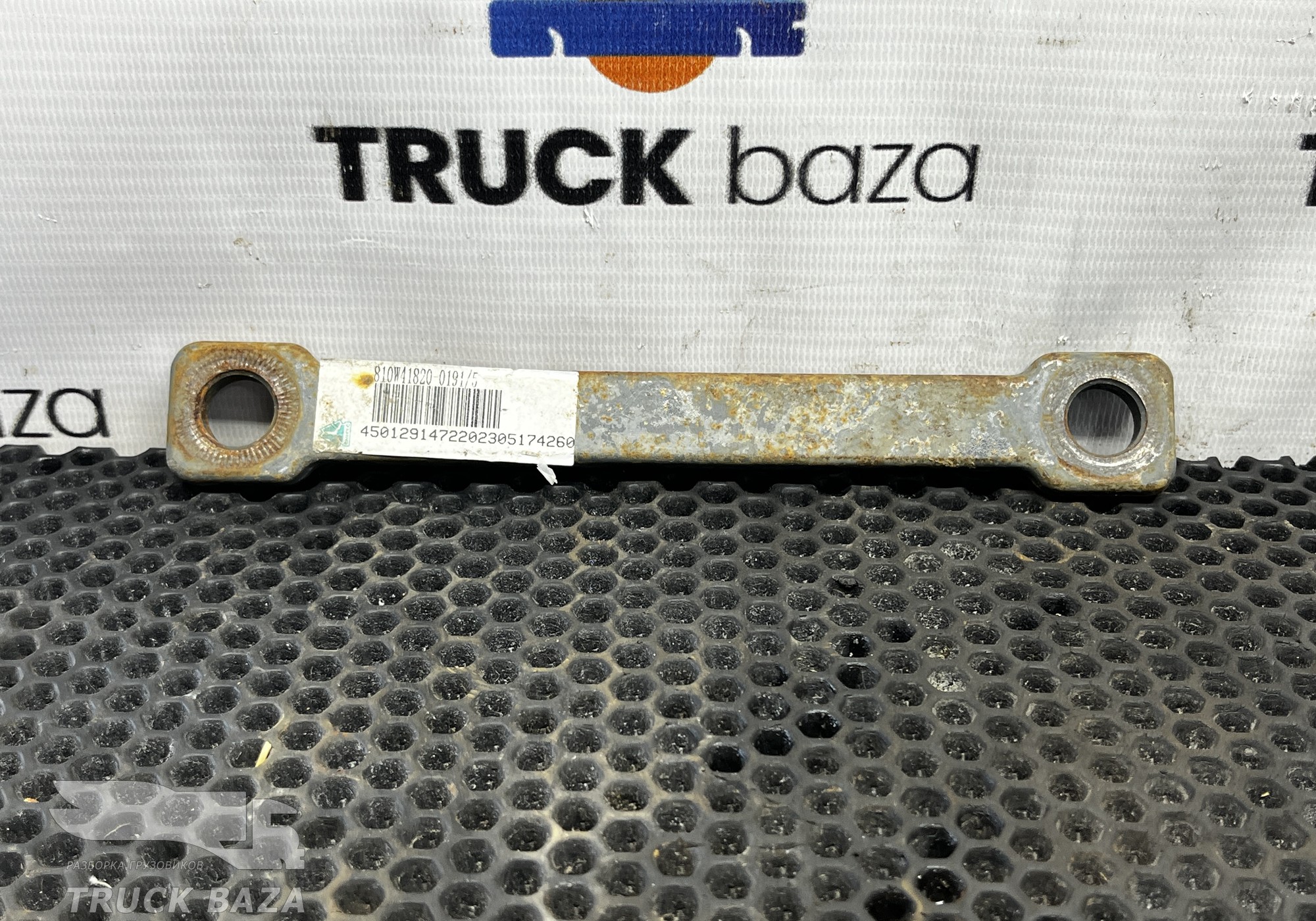 810W418200191 Проставка кронштейна топливного бака для Sinotruk Sitrak C7H