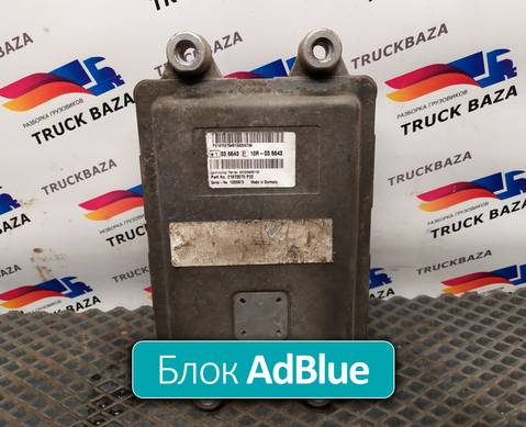 21870075 Блок управления AdBlue для Volvo FM III (с 2013)