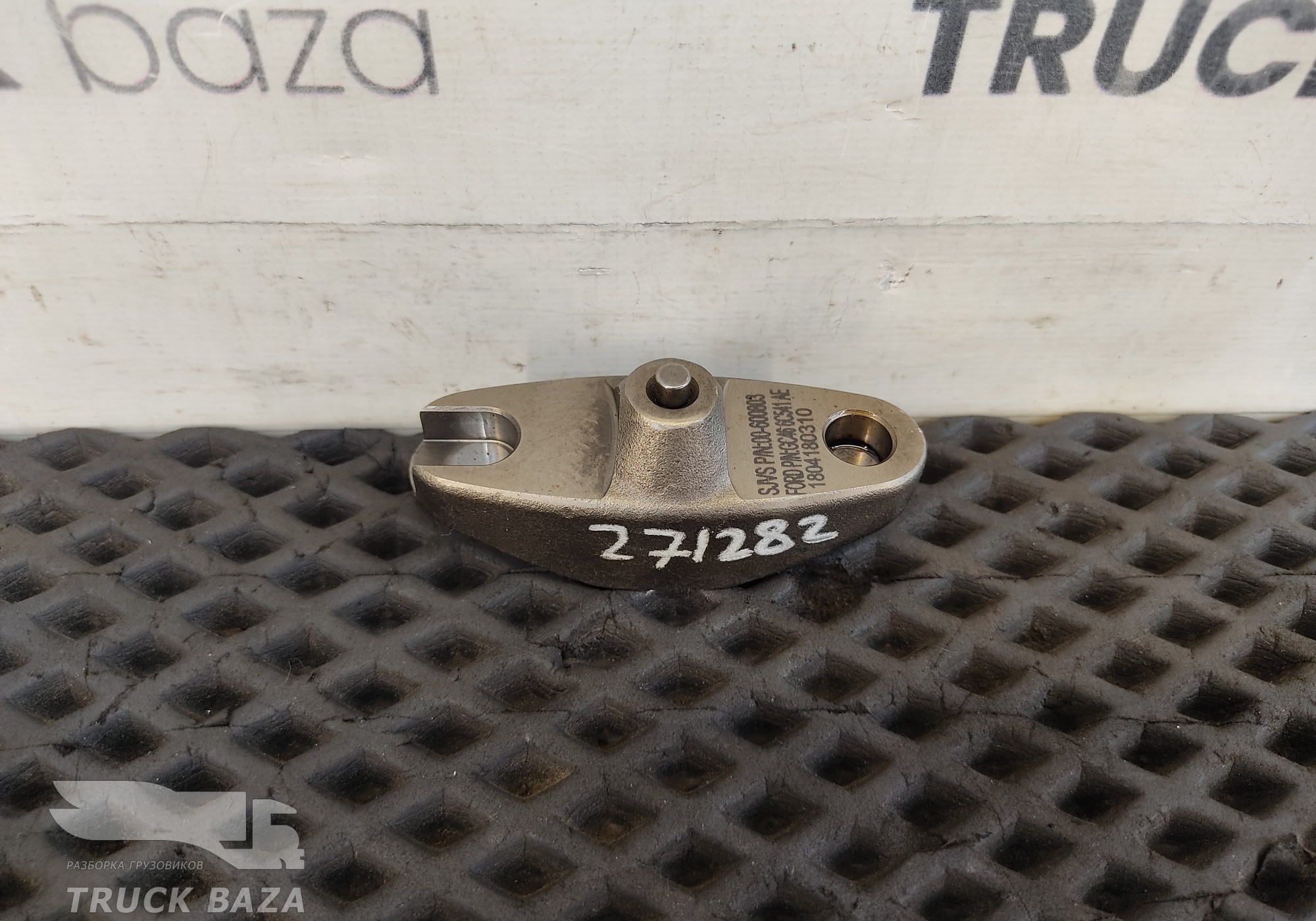 GC466C541AE Мост выпускных клапанов для Ford F-MAX (с 2018)