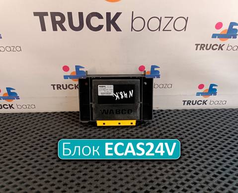 81258117031 Блок управления подвеской ECAS24V для Man TGX