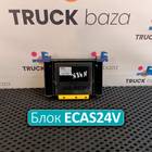 81258117031 Блок управления подвеской ECAS24V