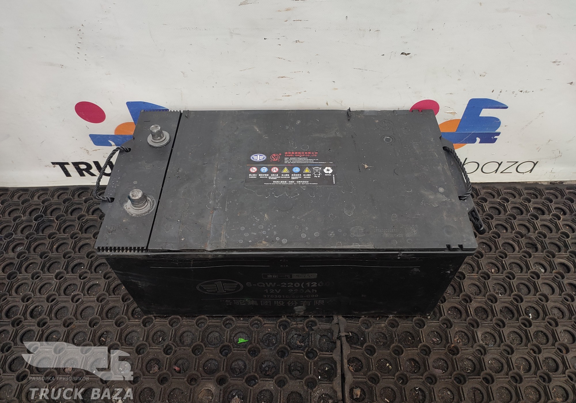 370301080SC00 Аккумулятор 220Ah 12V 1200А для Faw JH6