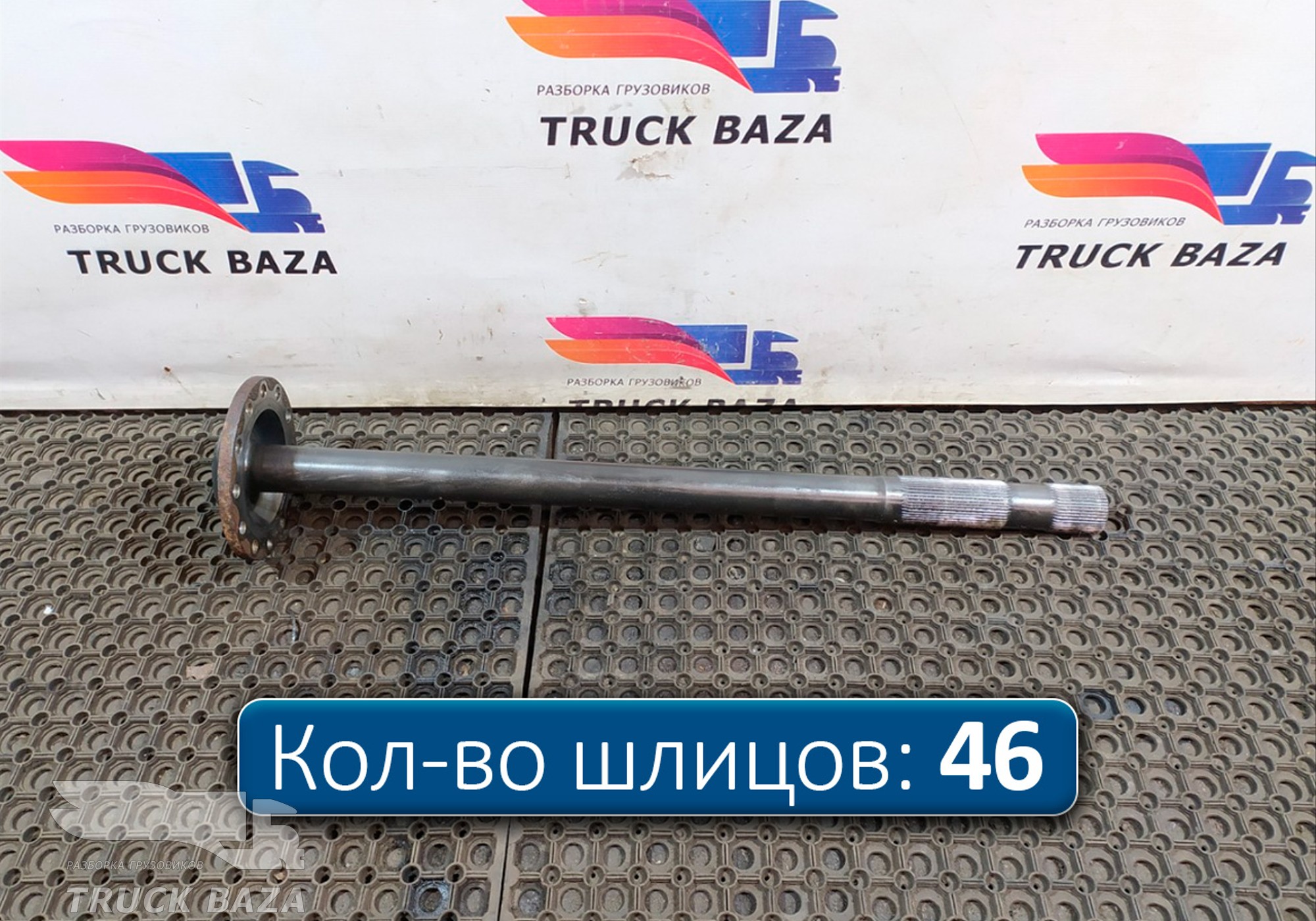 42538335 Полуось с блокировкой для Iveco Stralis