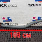 AZ962543006298 Тяга рулевая продольная для Sinotruk Sitrak C7H