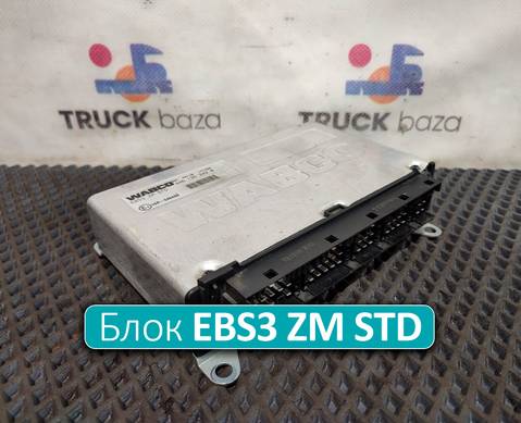 4461352420 Блок управления EBS3 ZM STD для КАМАЗ 5490 (с 2013)