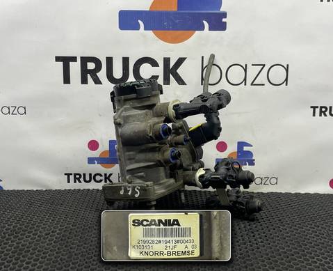 2199282 Кран управления тормозами прицепа для Scania 6-series R (с 2016)