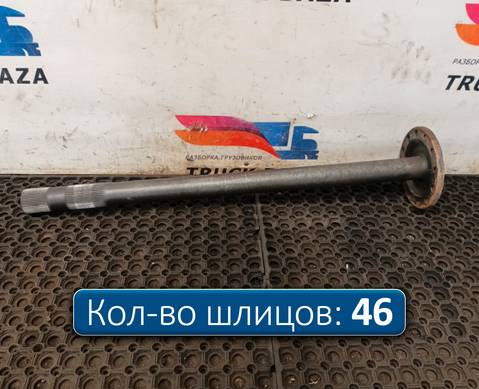 7420836831 Полуось с блокировкой для Volvo FH 4 (с 2012)