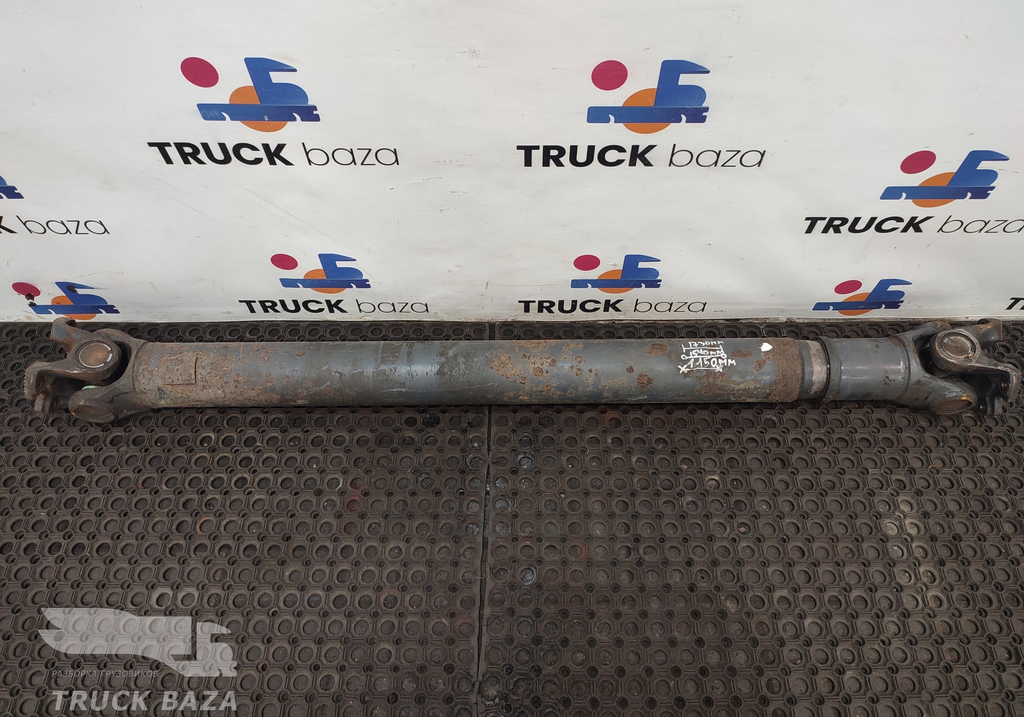 1659542 Вал карданный 1730 мм для Daf XF105 (с 2005)