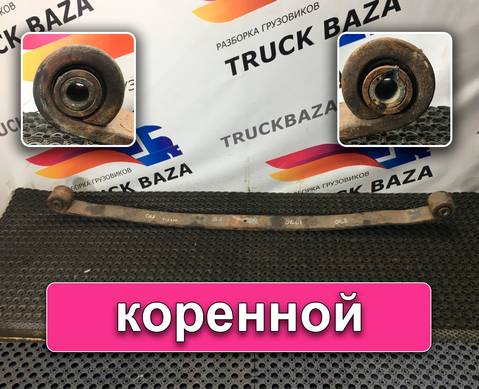 A0003200902 Рессора передняя 1770 мм для Mercedes-Benz Actros MP2 (с 2002 по 2008)
