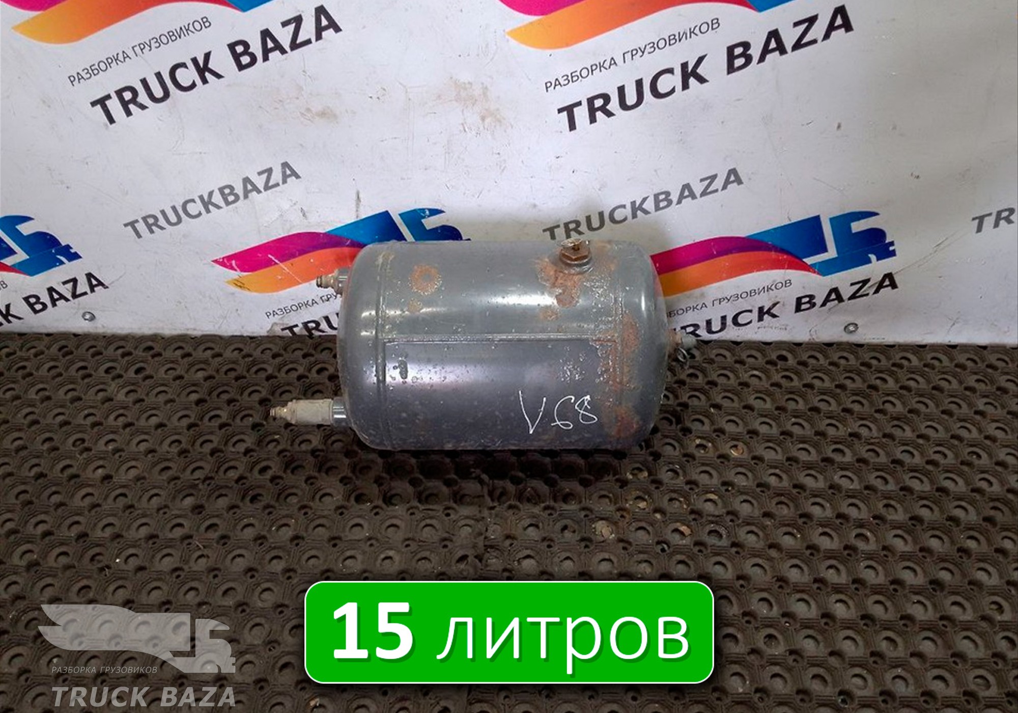 20772295 Ресивер воздушный 15L для Volvo FH 3 (с 2008 по 2012)