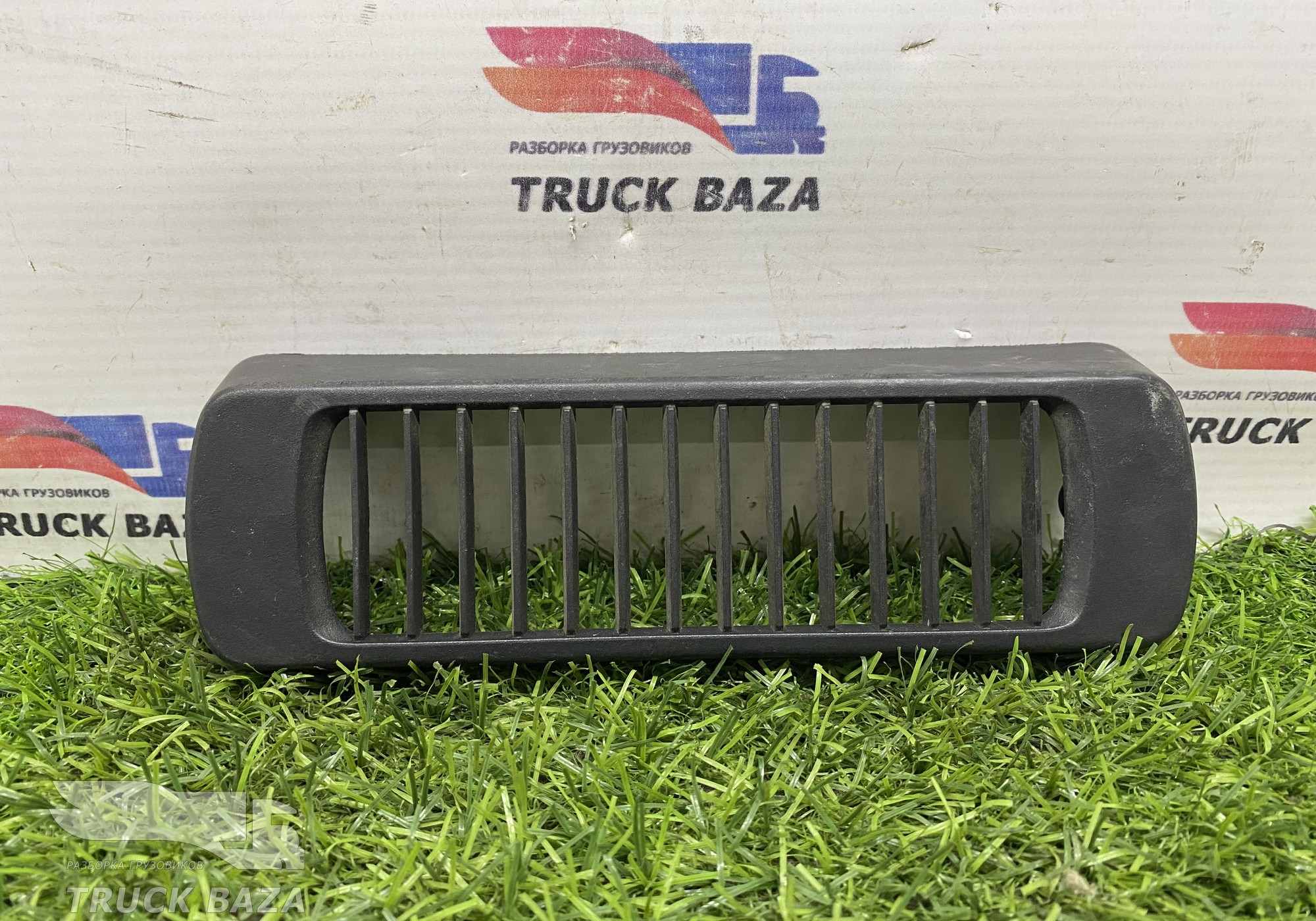 1463903 Накладка декоративная