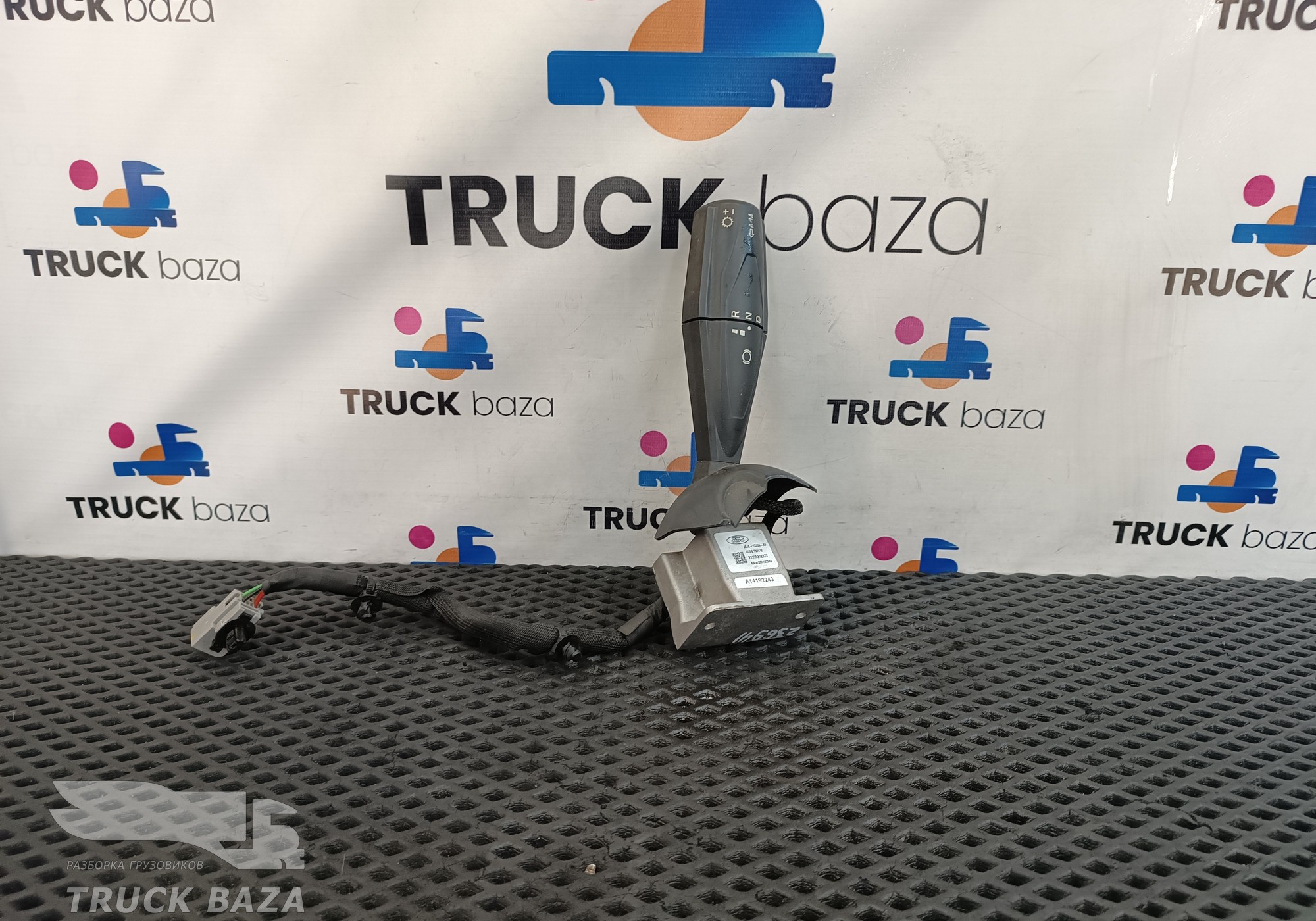 JC462D255AF Переключатель подрулевой правый для Ford F-MAX (с 2018)