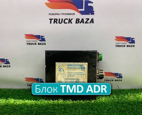 81259356849 Блок управления TMD ADR для Man