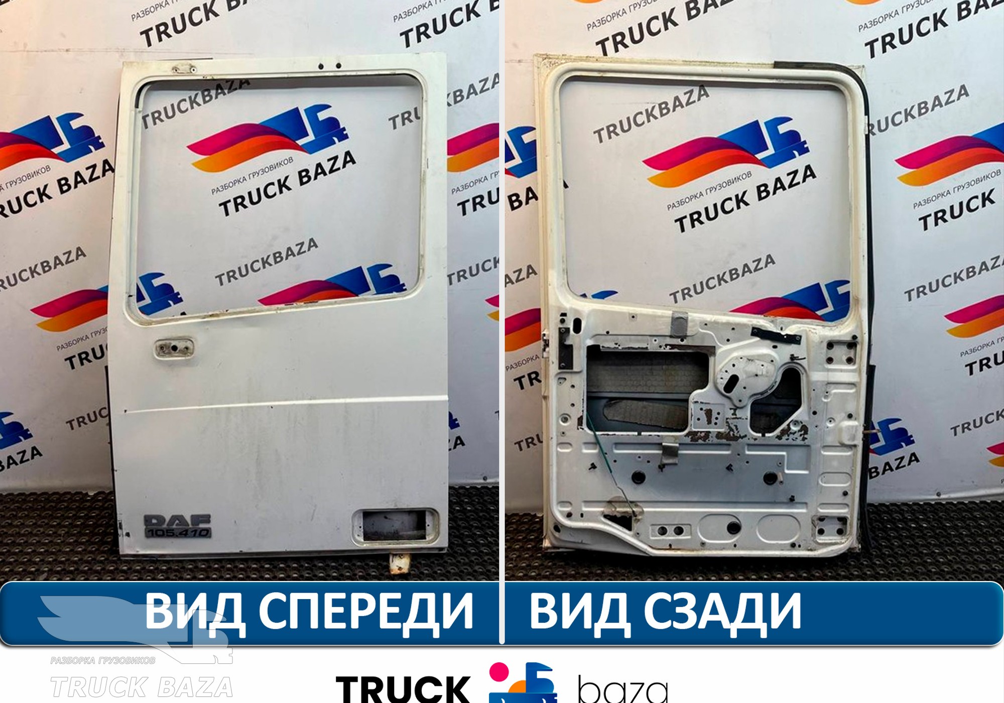 1676218 Каркас двери левой для Daf XF105 (с 2005)