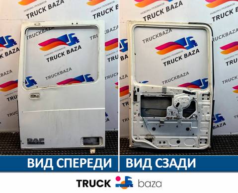 1676218 Каркас двери левой для Daf XF105 (с 2005)